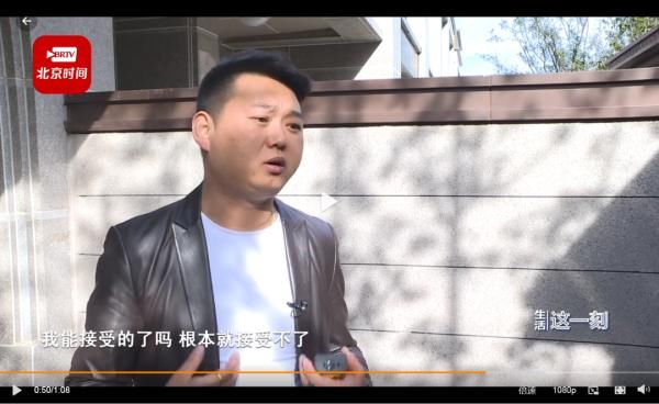 房价|男子540万买房到手惊呆 房价还降了120万