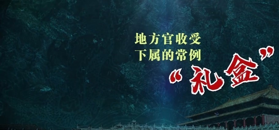 曾经在吏部考试名列一等的从五品知州,最终身首异处,其中究竟发生了什么?