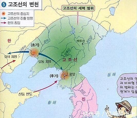 没谱|韩国历代的疆域地图,简直大到没谱,俄罗斯人看到得气吐血