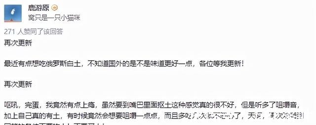 铁子们|去淘宝搜了下“异食癖”，我才知道原来吃土也能上瘾！