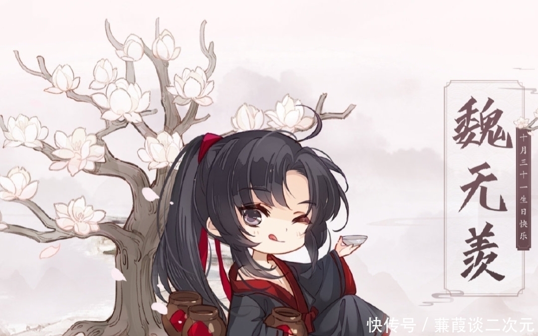 丑成楚晚宁,穷成花城,粉丝们的愿望,都藏在小说里