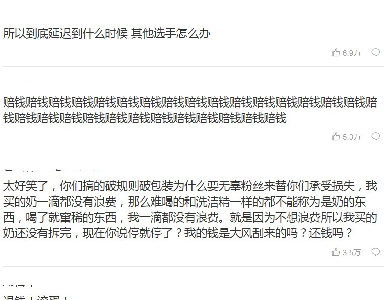 平台 干啥啥不行,拍明星绯闻、阴阳怪气第一名,说的就是这个平台吧