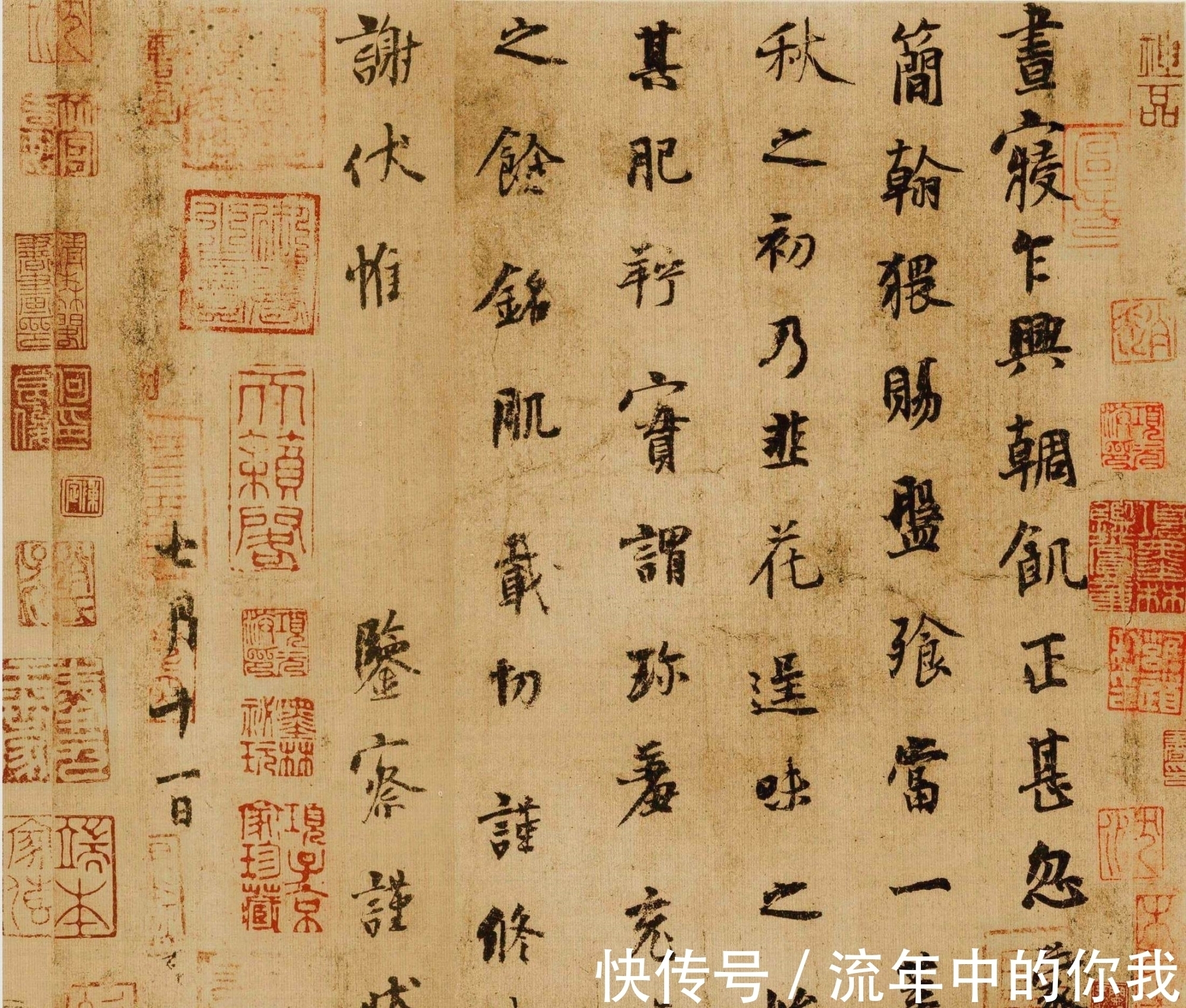 杨少师@他一人撑起五代书法史,不经意写下60余字,成“天下第五行书”