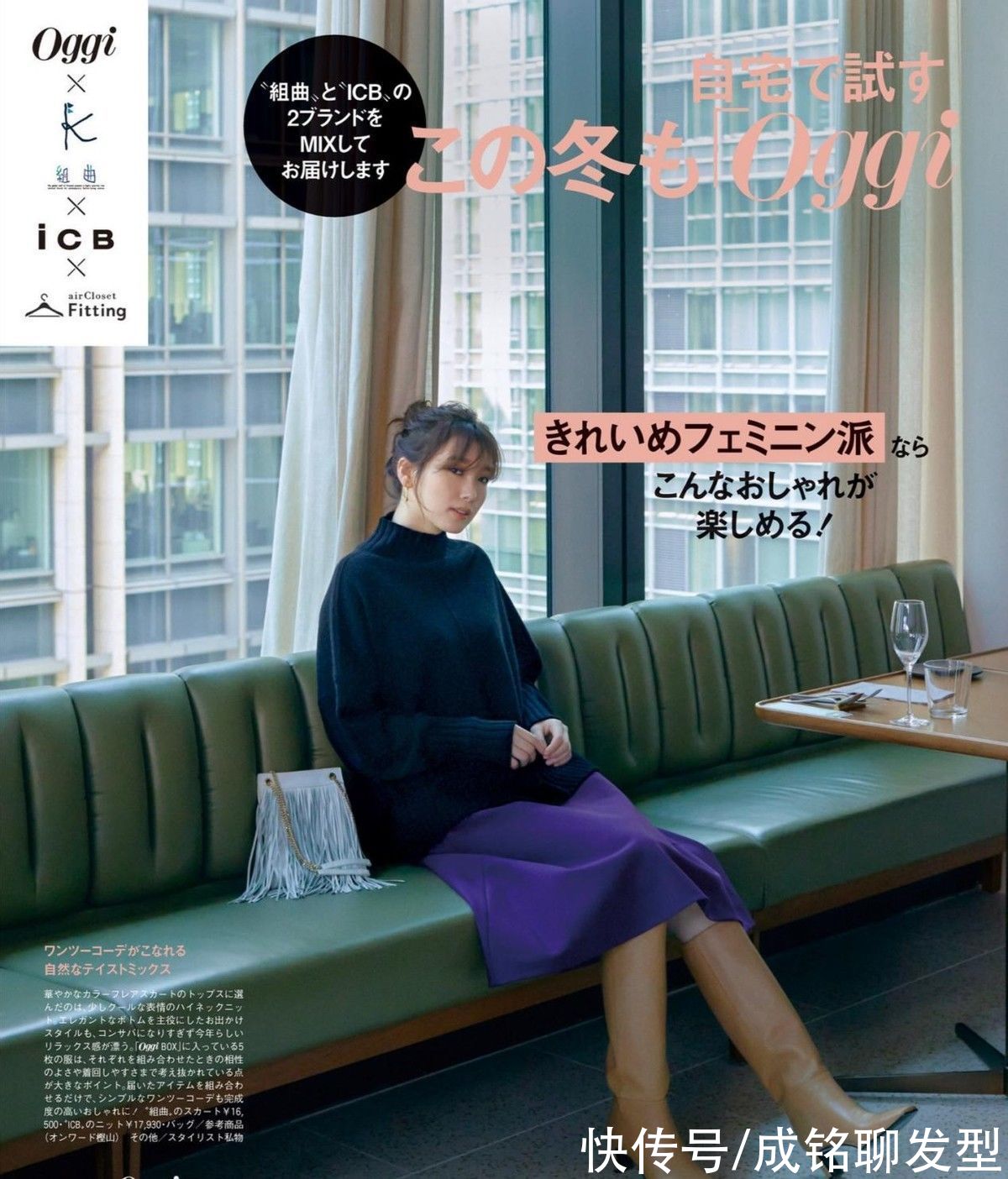 穿搭|今冬运动鞋有点“失宠”！时尚的女人都在穿直筒靴，显腿直又保暖