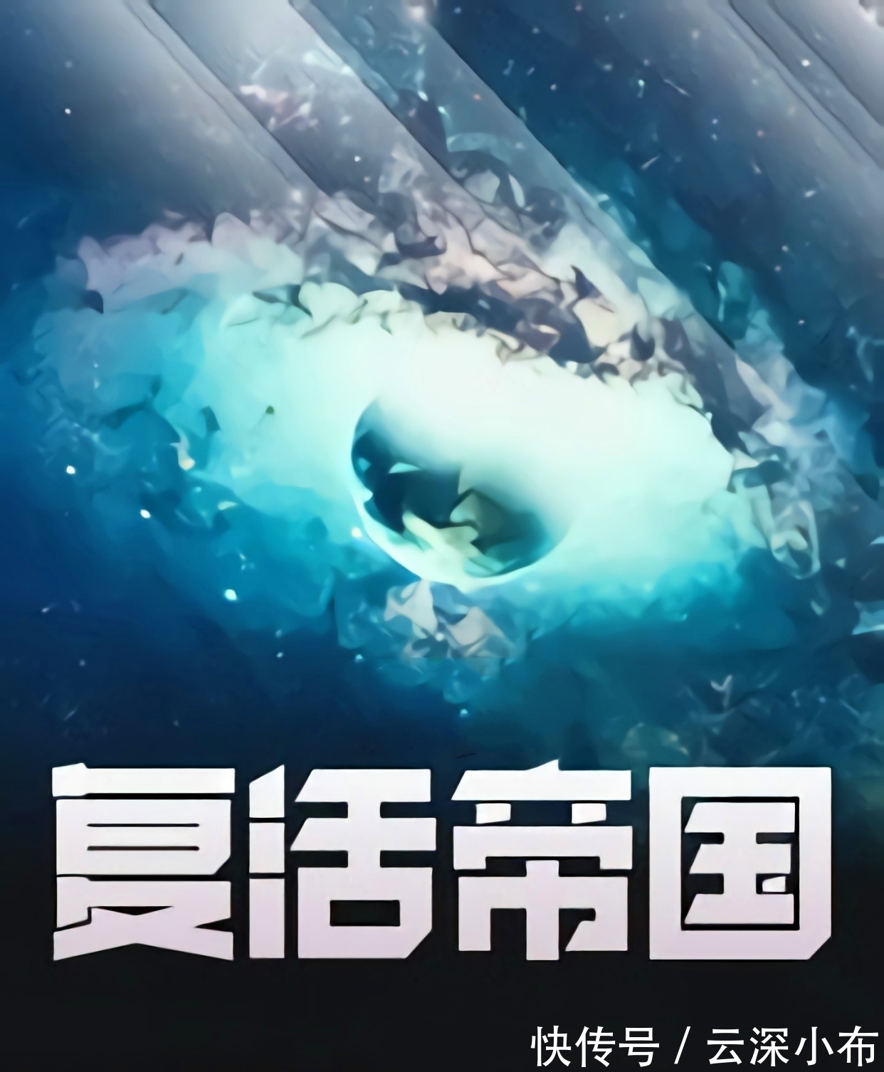 主角|分享3本好书,两本灵异,一本科幻,全是高分高质值得收藏观看