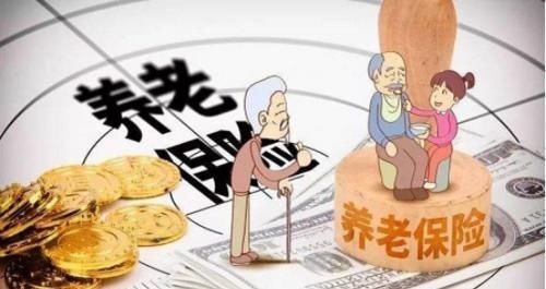 缴费|按社保最低标准缴纳15年后,退休后,每月养老金能领多少钱?