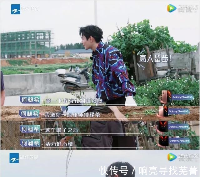 指南|带上这份绿色活力出发指南,跟着“观星团”一起看星星!