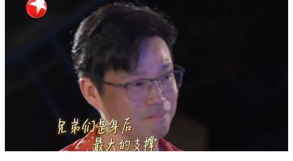 兄弟们|深知自己讨人烦，还要留在《极限挑战》，王迅终于说出原因