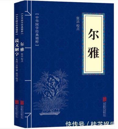 王力$中国现代语言学大师耗尽半生的扛鼎之作，打开传统文化大门这才是中国人的必读书