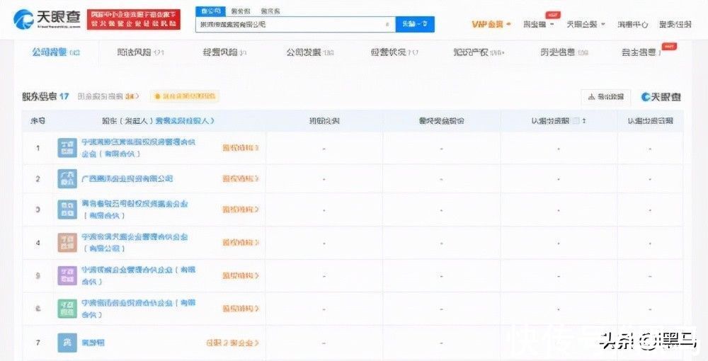 特斯拉涉销售欺诈被判退一赔三；iPhone13秒没，苹果官网崩溃