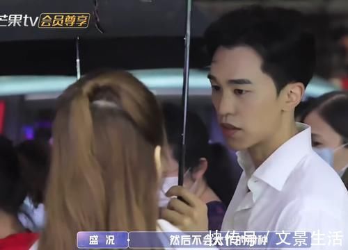 金莎男友喜歡金晨?盛況這段話引熱議!