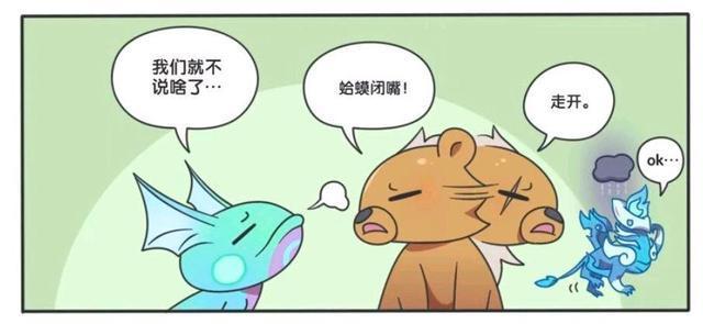 劳模应该|王者荣耀漫画：野怪比惨现场；没想到野怪还有这么多心酸的故事？