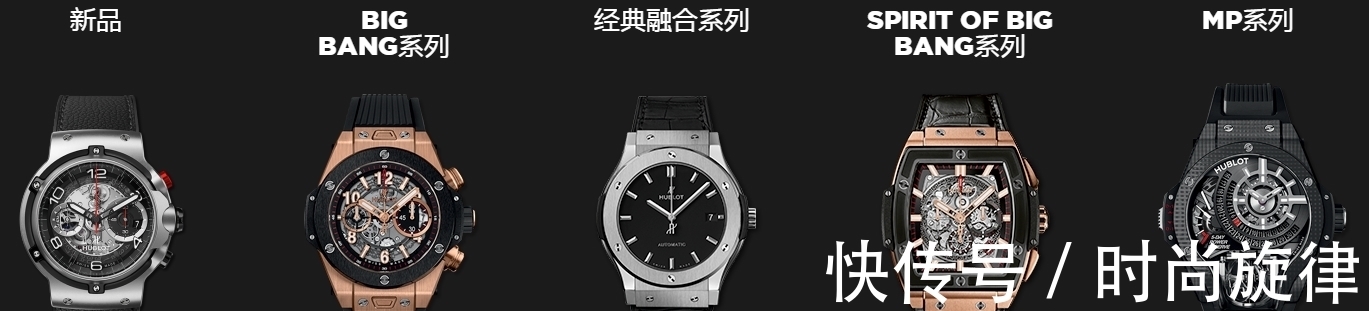 螺丝$宇舶表、欧米伽、江诗丹顿的标志性设计是什么?(下)