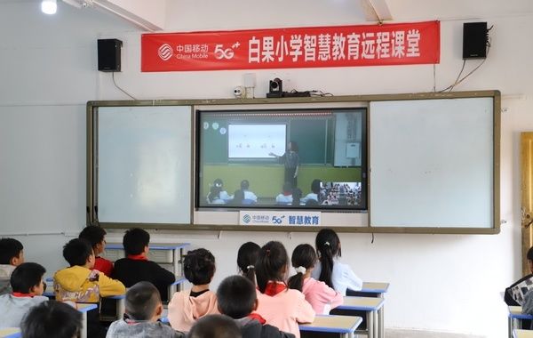 筑梦|贵州移动为毕节山区学校搭建“筑梦”桥梁！