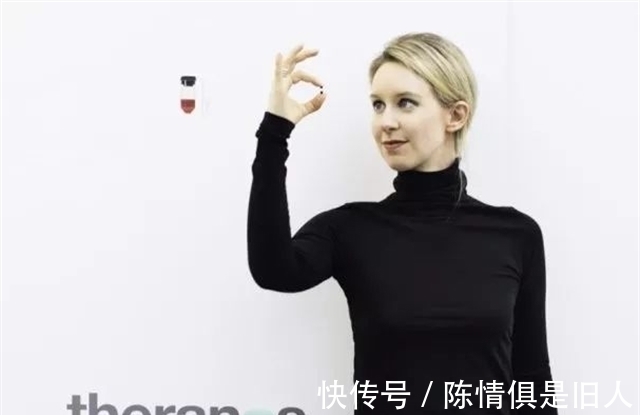 斯坦福大学|5年前,她是“女乔布斯”和马云谈笑风生,今身家归零,锒铛入狱