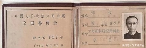 去上|溥仪晚年去上户口,家庭住址吓坏户籍员,文化程度令人尴尬无比