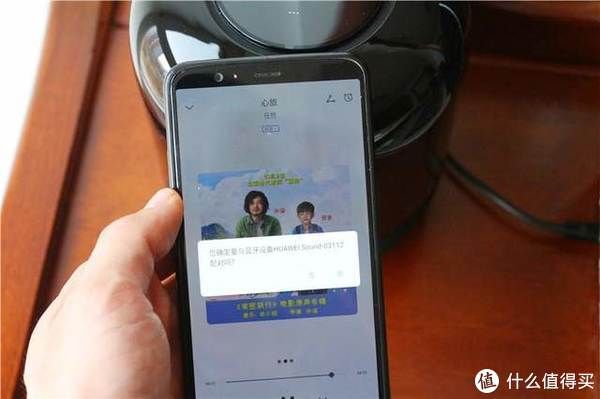 华为|科技数码生活 篇十:华为新品Sound音箱购入感受:我一次买俩组个立体声玩~