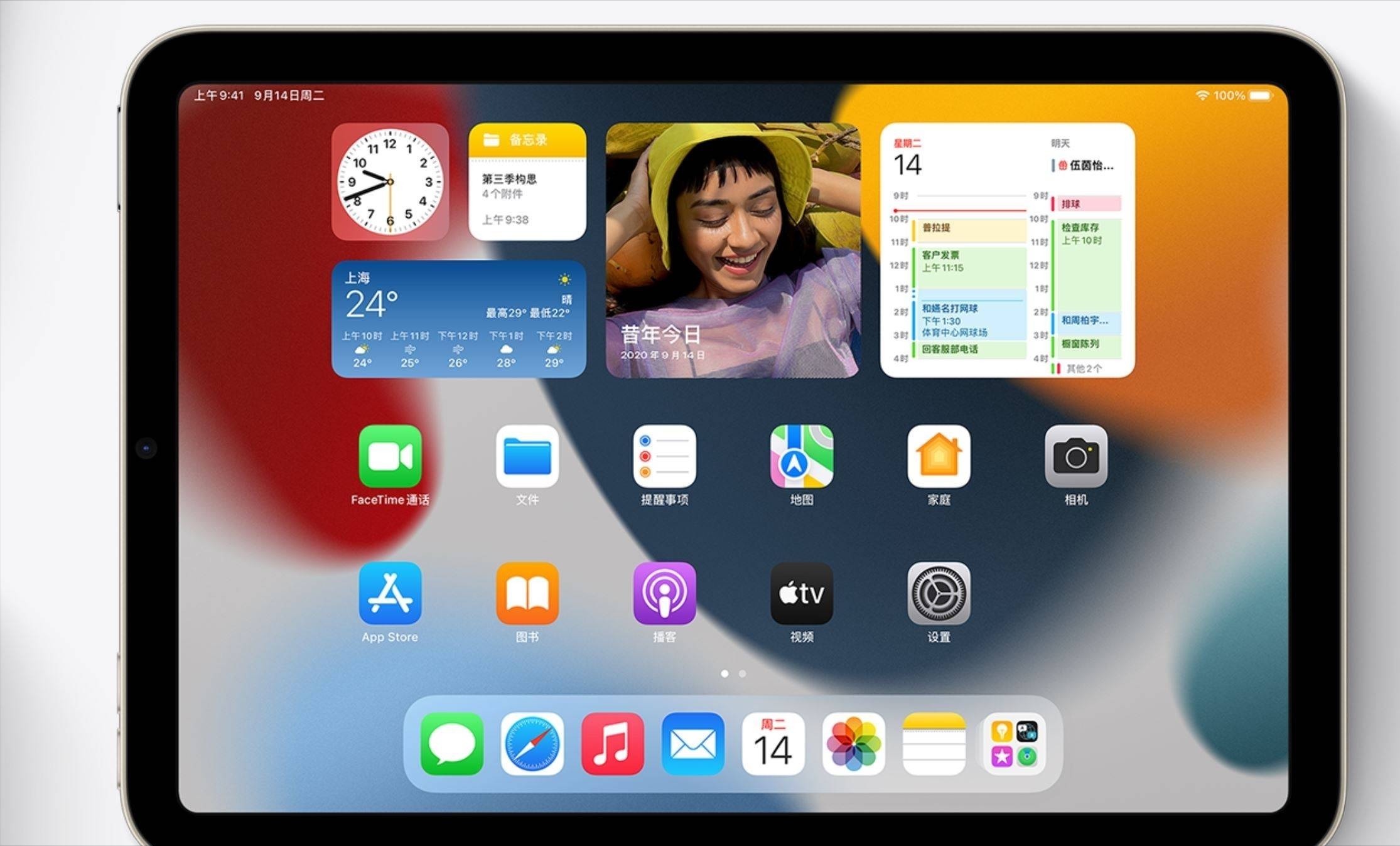 iphone|苹果iPad mini6开启预订，性能全面提升，这两个缺点却不得不说！