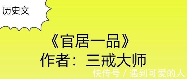 大海@推荐五本历史文谁不想万里长城永不倒，也难料恨水东逝归大海