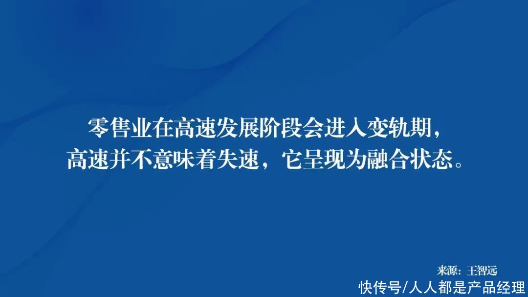 技术|技术革命下新锐品牌的“四力模型”
