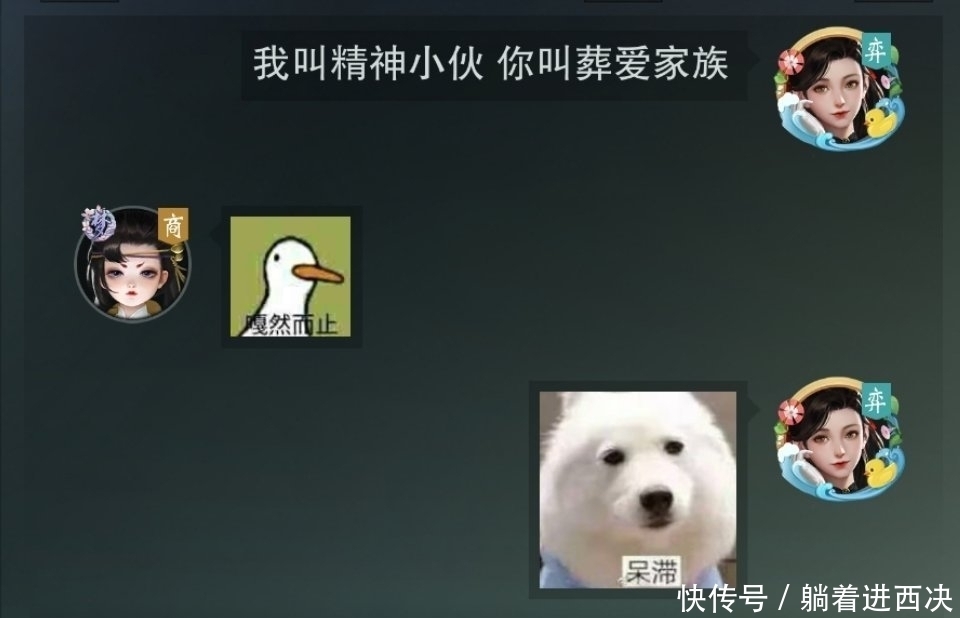 一梦江湖：侠缘作死的N个瞬间，这对象不要也罢！