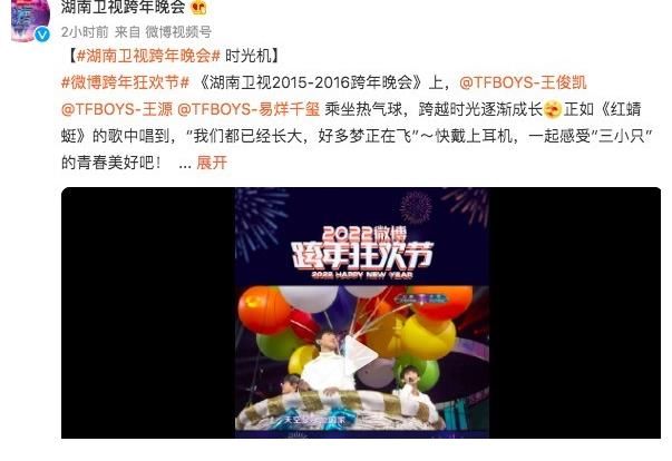 跨年晚会看点多，江苏流量优先，北京品质保证，湖南卫视再出奇招