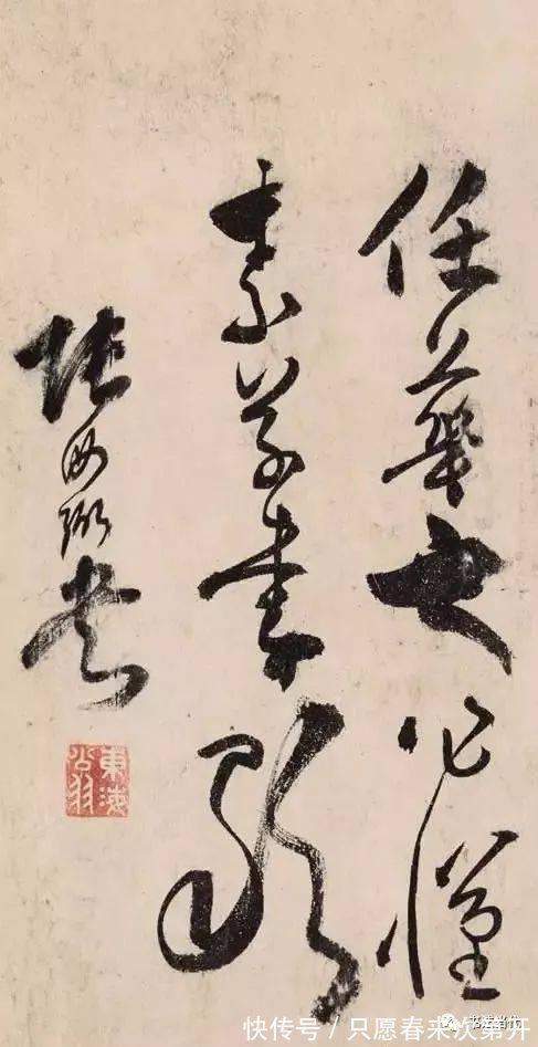 自叙帖!对怀素的钦敬,使他写出了最好的草书作品!