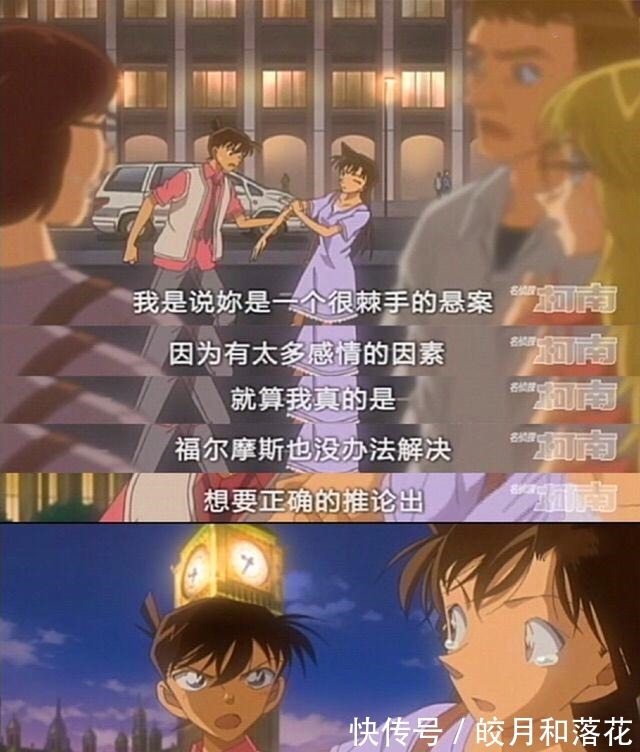工藤新一|名侦探柯南的情话,放到现实中有多大的杀伤力堪称恋爱典范