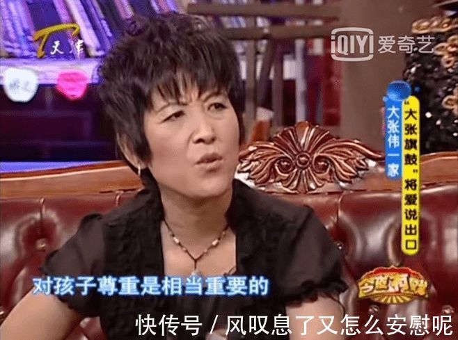 妈妈咪呀7|大张伟深情表白妈妈幸福的家庭，都离不开这3点