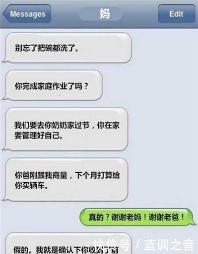 |搞笑段子:路上被大妈给撞了,住院三个月,大妈经常带女儿来探望