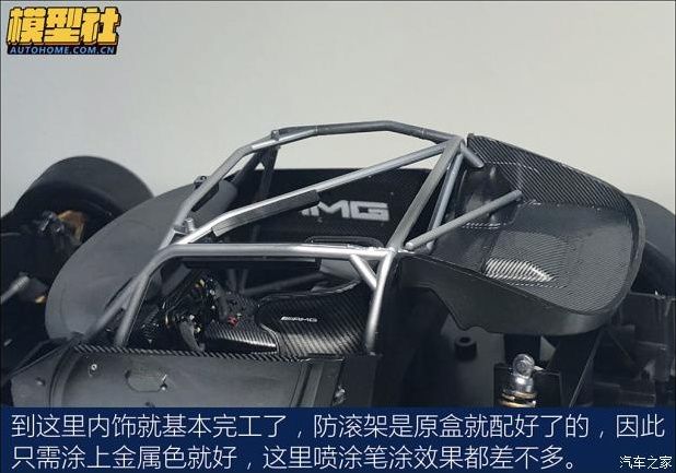 AMG|动漫风刮进赛车圈 做二次元AMG GT3赛车