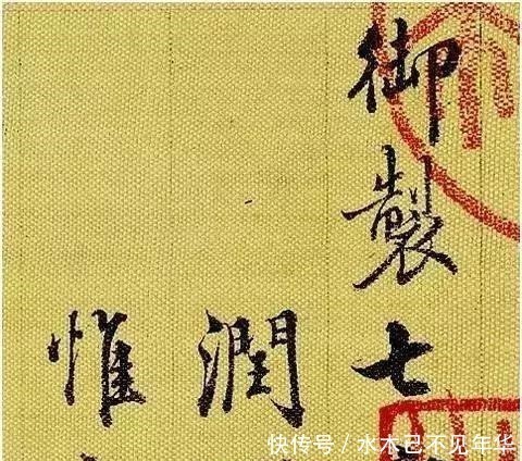 御用$他是乾隆御用书法家,被称为“清朝最美书法”,启功受他影响很大!