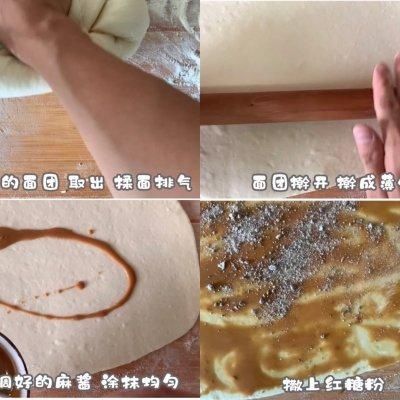 面团|#巨下饭的家常菜#麻酱红糖花卷