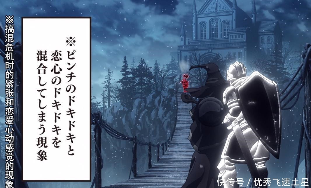 黑暗之魂|玩对家公司的梗,让对家无路可走,这部新番还没被律师函吗