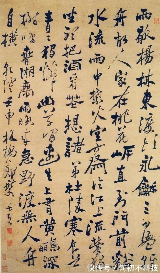 空白&这幅“四不像”的书法,竟获新人新作最高奖?令人费解吗?