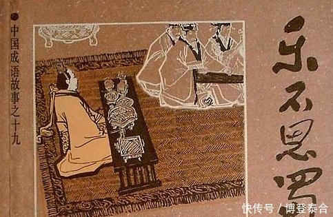 存有|刘禅为什么要投降？其实蜀汉存有异心人士，益州士族早已心向曹魏