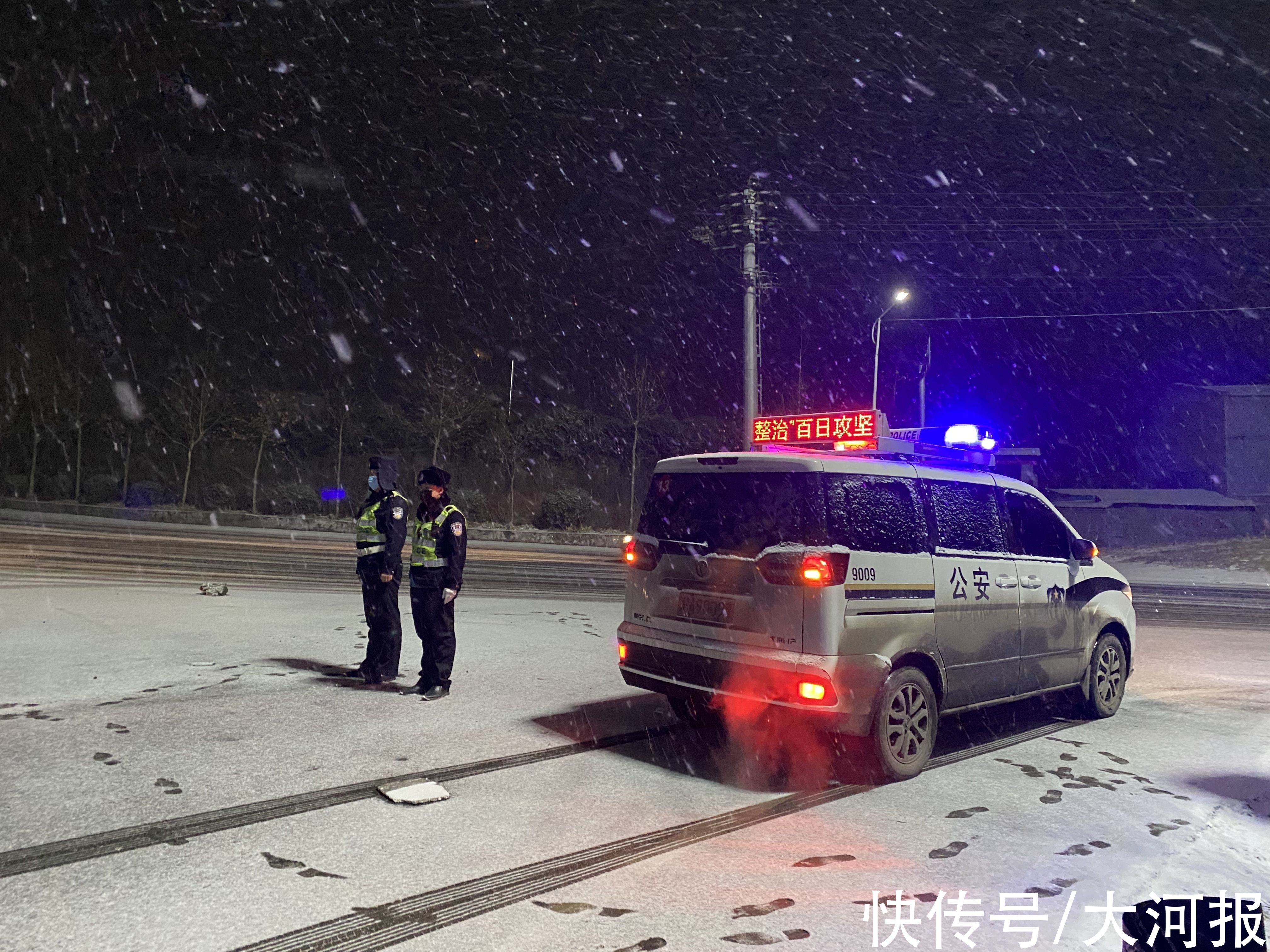 大姐|交警冒雪站岗执勤 热心大姐送来羊肉汤让他们驱寒气