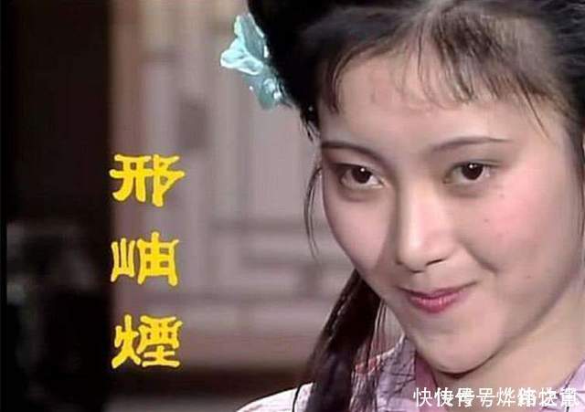 罪行|王熙凤活了25岁，五毒俱全，罪行累累，她干过好事没有？