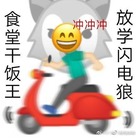 翻译|英语四级难不难？网友：四级翻译考着考着就饿了