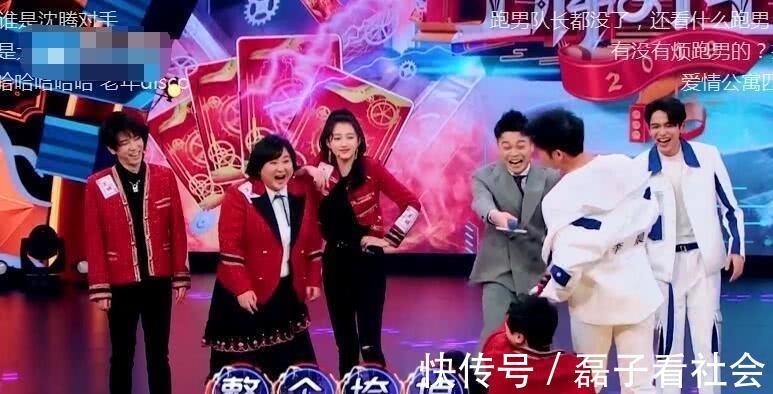 跑男团|沈腾舞台尬舞，却突发“意外”，谁注意李晨当时的反应？路转粉