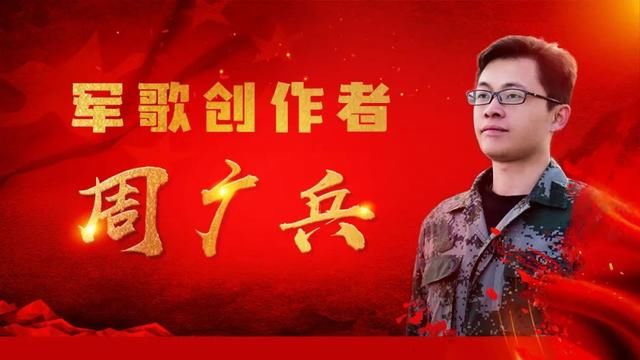 中央广播电视总台《中国退役军人》栏目组采访周广兵优秀事迹！