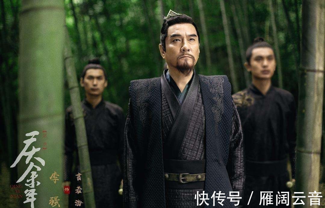 陈萍萍@庆余年:谁才是权谋第一人?不是庆帝,更非陈萍萍,而是这个女人