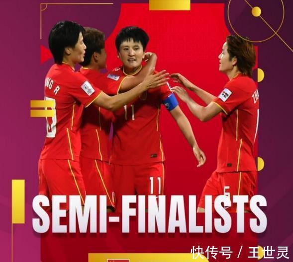 日本女足|5-4!亚洲杯神奇一战:鱼腩爆冷晋级,狂欢庆祝犹如夺冠,4强出炉
