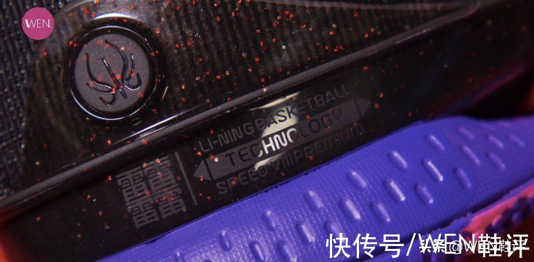 缓震|等等党更合适,性能不如前作,闪击第8代实战