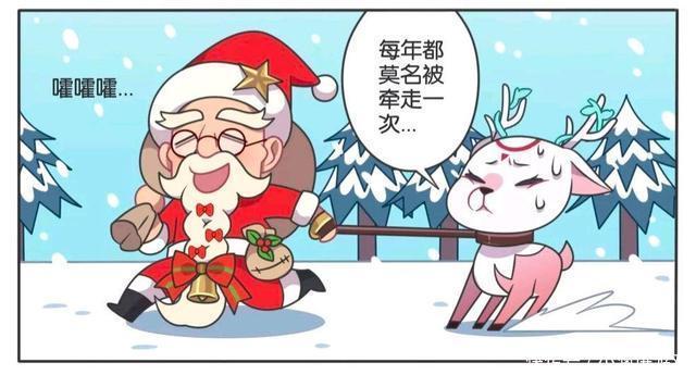 赤兔马|王者荣耀漫画；瑶瑶公主也太惨了，竟然被关羽当成了赤兔马！