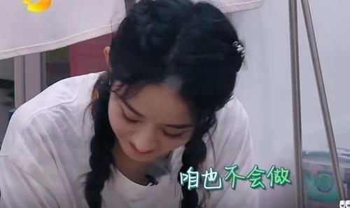 房间 赵丽颖嫌大厨墨迹,生气回房间,小声嘟囔却被录下来真不敢相信