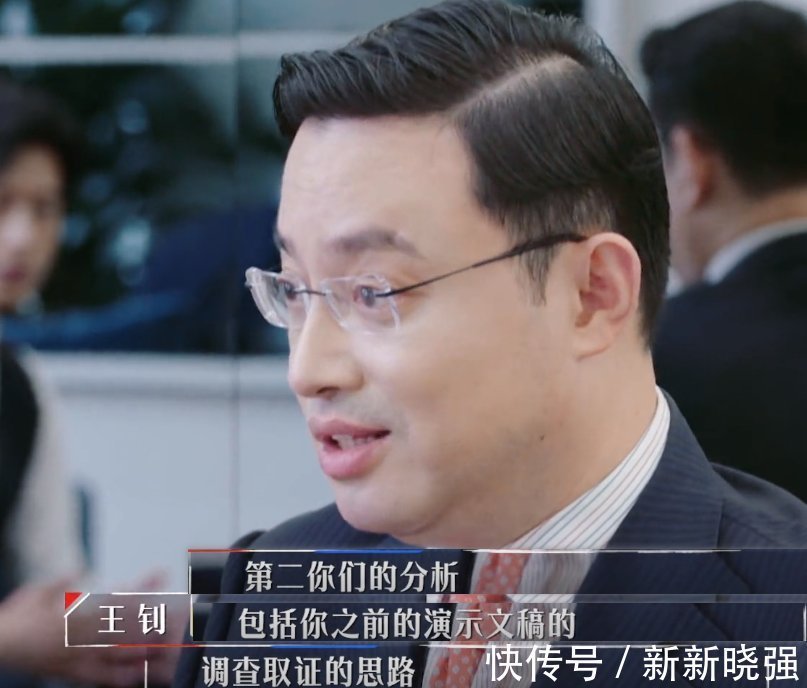 复读生|丁辉遭到淘汰,周深撒贝宁表情严肃:学历意味着更高的起点