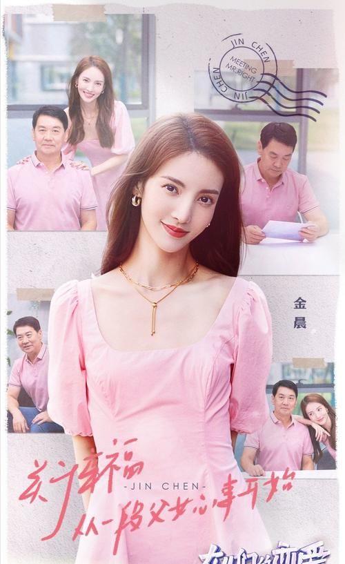  张继科|张继科约会太直男，尴尬又好笑，综艺带明星相亲？