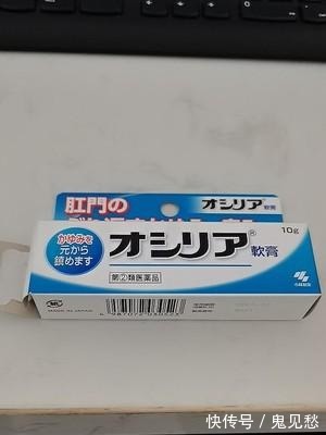 小林制药|痔疮疼痛难忍用什药膏最好?肛肠科医生推荐的这几种产品值得信赖!