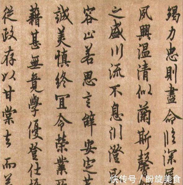 行书|欧阳询罕见的“传世珍品”,挺秀劲遒率真随性,真是人间极品